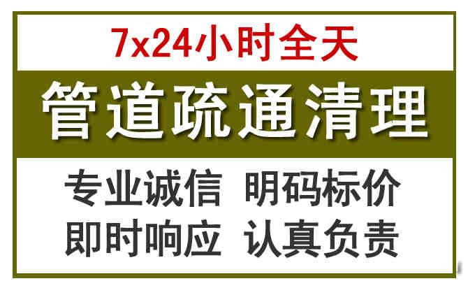 宜城沉淀池清理
