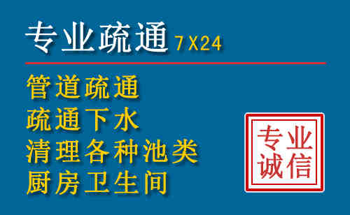 宜城科技助力下的2026年夏季窨井管道疏通的新特点