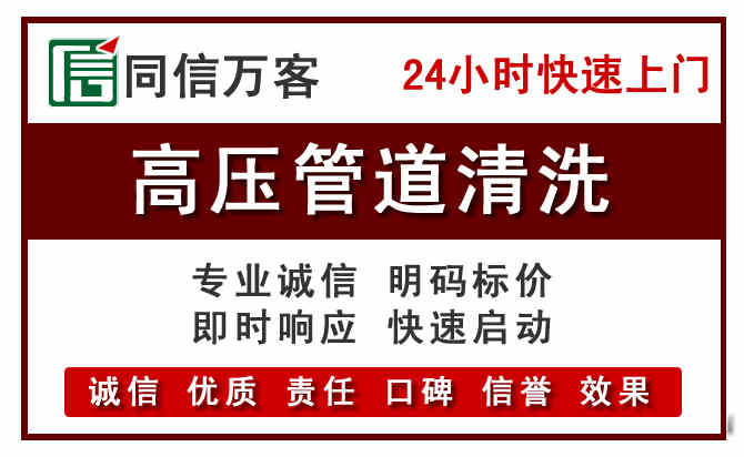 宜城河道清理